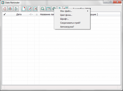Screenshot of the application Date Reminder - #3