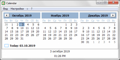 Screenshot of the application Horst Schaeffer Calendar - #2