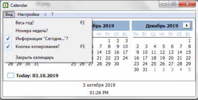 Screenshot of the application Horst Schaeffer Calendar - #3