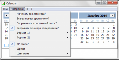 Screenshot of the application Horst Schaeffer Calendar - #4