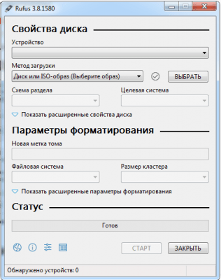 Screenshot of the application Rufus Portable - #1