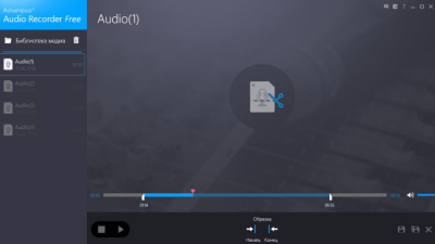 Screenshot of the application Ashampoo Audio Recorder - #1