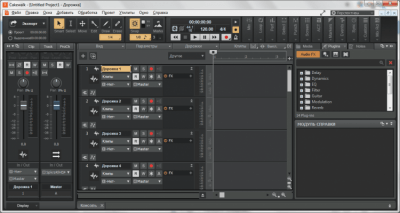 Screenshot of the application Cakewalk - #1