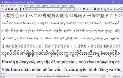 Screenshot of the application BabelPad (Unicode Text Editor for Windows) - #1