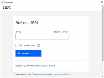 Screenshot of the application IBM SPSS Statistics - #1