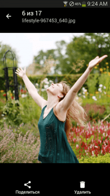 Screenshot of the application File manager + - #4