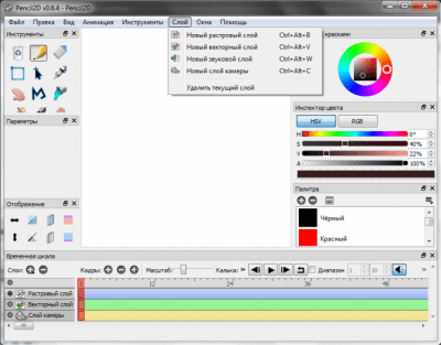 Screenshot of the application Pencil2D - #4