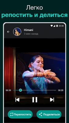 Screenshot of the application Saving statuses for WhatsApp - #3