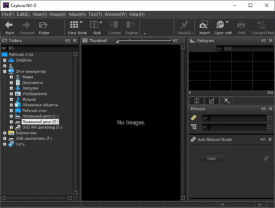 Screenshot of the application Capture NX-D - #1