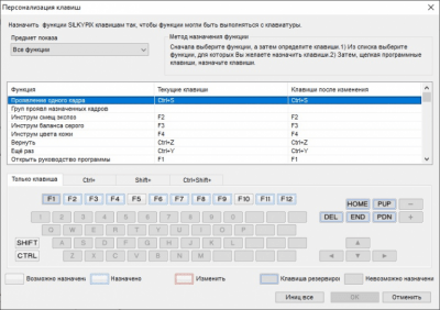 Screenshot of the application Samsung Raw Converter - #2