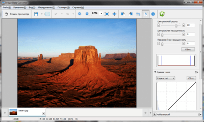 Screenshot of the application Sony Image Data Converter - #3