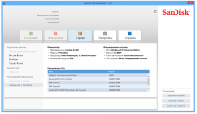 Screenshot of the application SanDisk SSD Dashboard - #1