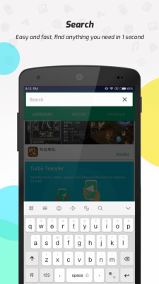 Screenshot of the application APUS File Manager - #7