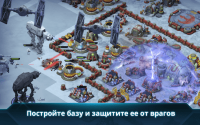 Screenshot of the application Star Wars: Invasion - #4