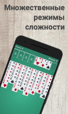 Screenshot of the application SolitaireDev Solitaire - #2