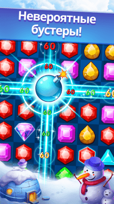 Screenshot of the application Jewel Legend - #3