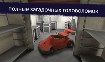 Screenshot of the application Ice Scream: Horror Neighborhood - #5