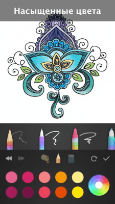 Screenshot of the application Mandala Coloring Book - #3