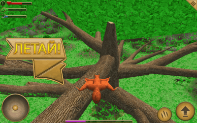 Screenshot of the application Squirrel Simulator - #4