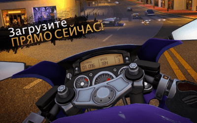 Screenshot of the application Moto Rider GO: Highway Traffic - #6