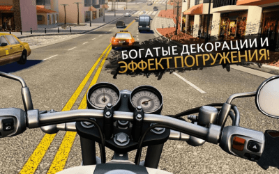 Screenshot of the application Moto Rider GO: Highway Traffic - #7