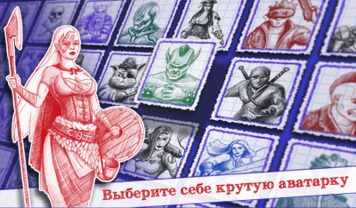 Screenshot of the application Battleship 2 - #4