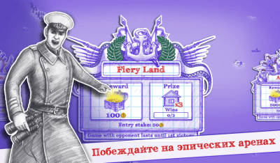 Screenshot of the application Battleship 2 - #6