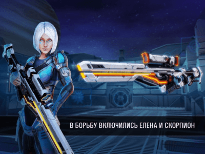 Screenshot of the application N.O.V.A. - Legacy - #4