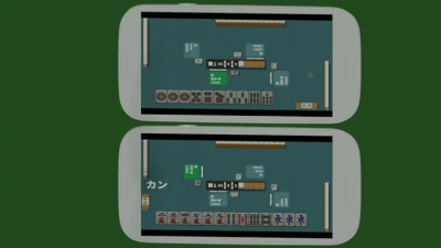 Screenshot of the application R Mahjong - Riichi Mahjong for 4 players - #1