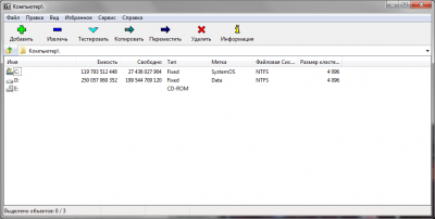 Screenshot of the application 7-Zip - #4