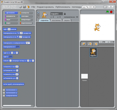 Screenshot of the application Scratch - #2