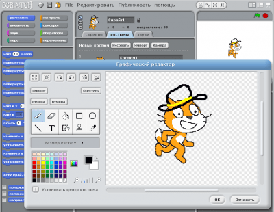 Screenshot of the application Scratch - #3