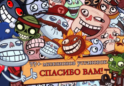 Screenshot of the application Troll Face Quest Video Games - #5