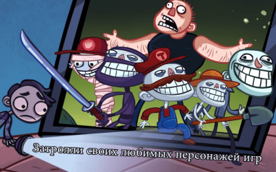 Screenshot of the application Troll Face Quest Video Games - #8