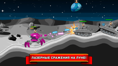 Screenshot of the application Hills of Steel - #5