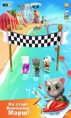 Screenshot of the application Talking Tom's Aquabike 2 - #1