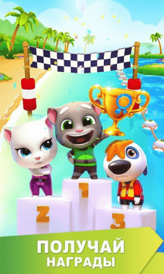 Screenshot of the application Talking Tom's Aquabike 2 - #6