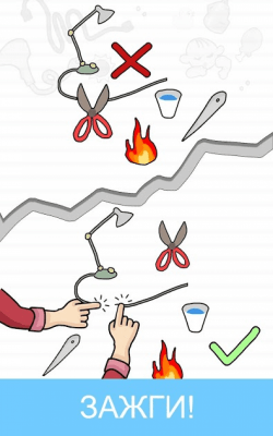 Screenshot of the application Stump Me - Can You Pass It? - #3