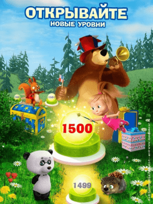 Screenshot of the application Masha and the Bear: Three in a Row Arcade without Internet - #3