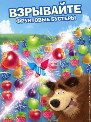 Screenshot of the application Masha and the Bear: Three in a Row Arcade without Internet - #4
