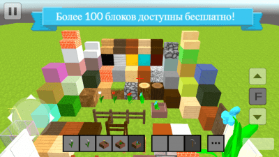 Screenshot of the application Creative Blocks 3D - Build and Explore - #2