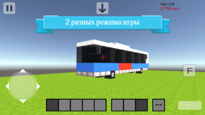 Screenshot of the application Creative Blocks 3D - Build and Explore - #3