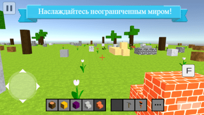Screenshot of the application Creative Blocks 3D - Build and Explore - #4