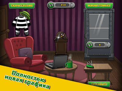 Screenshot of the application Bob The Robber 4 - #3