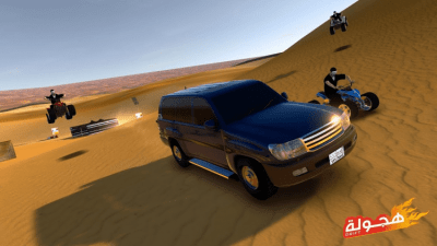 Screenshot of the application Drift - #3