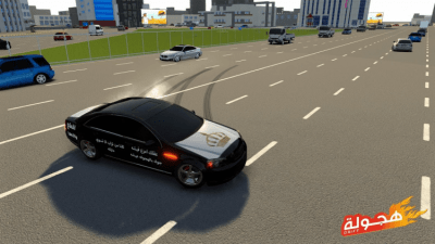 Screenshot of the application Drift - #6