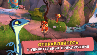 Screenshot of the application Leo and Tig - #3