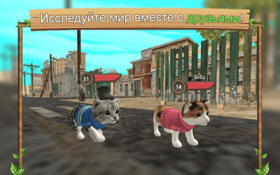 Screenshot of the application Cat Simulator Online - #4