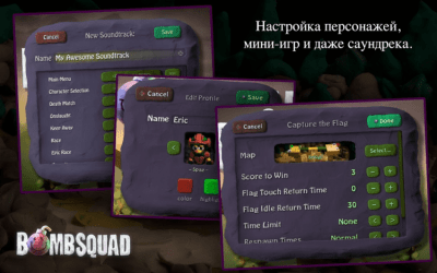 Screenshot of the application BombSquad - #6