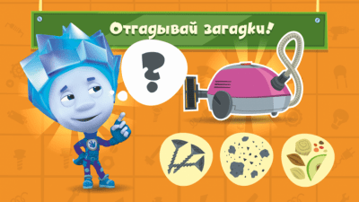 Screenshot of the application Ficsics Games for Kids - #1